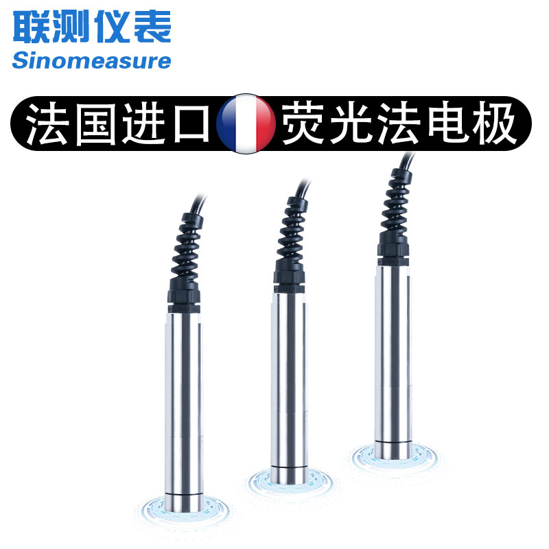 聯(lián)測_SIN-DO-7016_法國進(jìn)口在線熒光法溶解氧電極