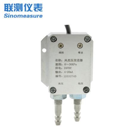 聯(lián)測(cè)_SIN-P6000 風(fēng)差壓傳感器