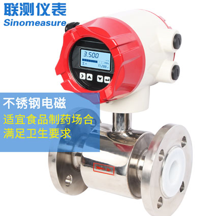 電磁流量計(jì)電池供電