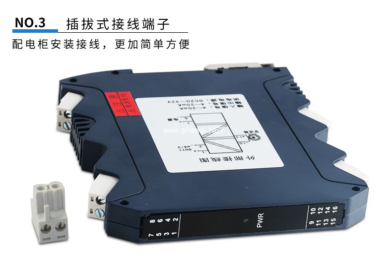 <strong><font color='010101'>使用信號隔離器儀表有什么優(yōu)越性？</font></strong>