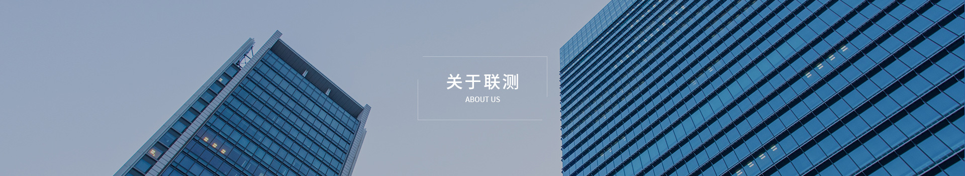 聯(lián)測-超聲波液位計生產(chǎn)廠家